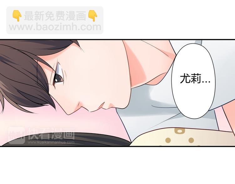 第33话 奖赏(1/2)-第33话