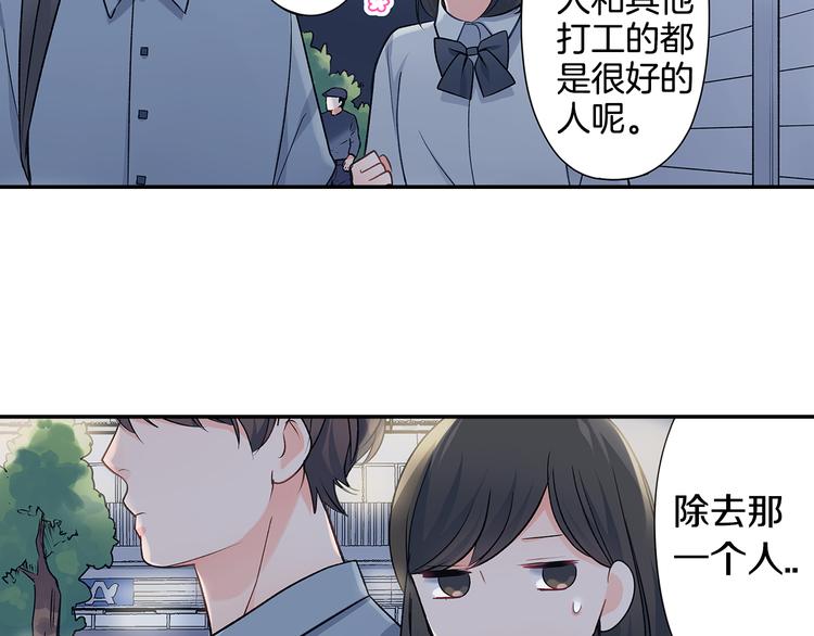 第33话 奖赏(1/2)-第33话