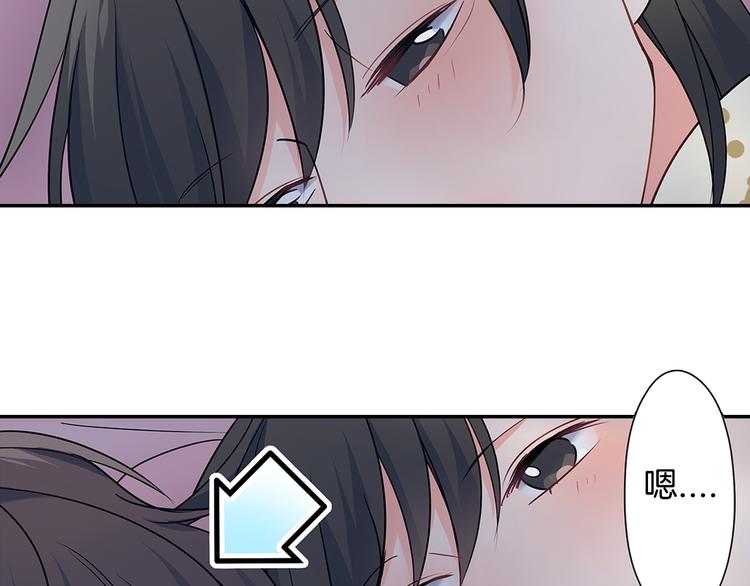 第33话 奖赏(1/2)-第33话