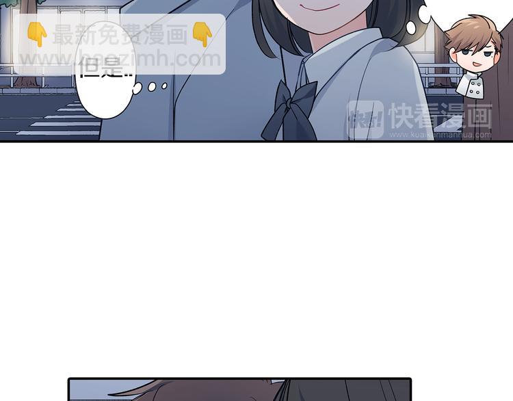 第33话 奖赏(1/2)-第33话