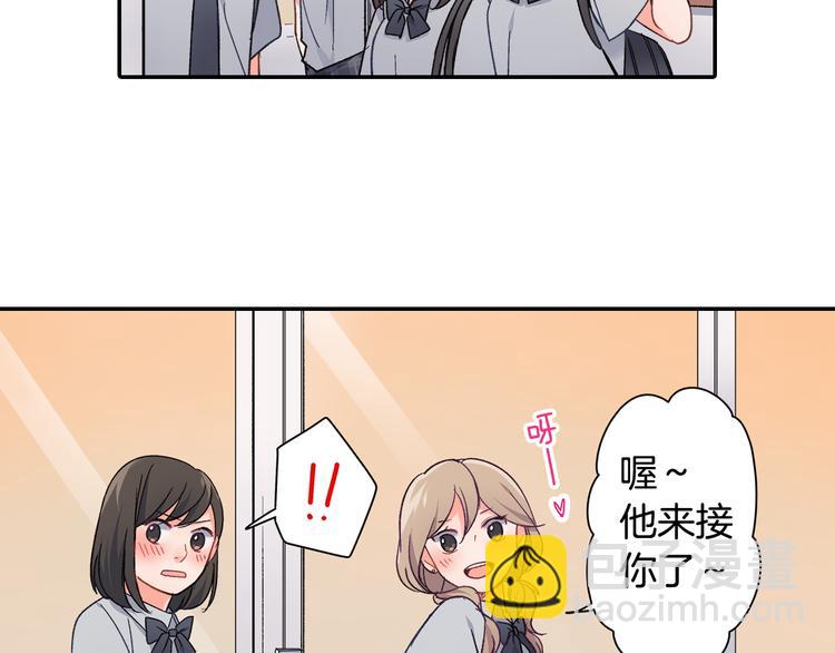 第35话 让人费解的心情(1/2)-第35话