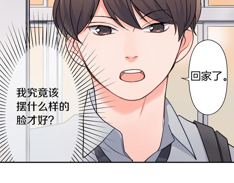 第35话 让人费解的心情(1/2)-第35话