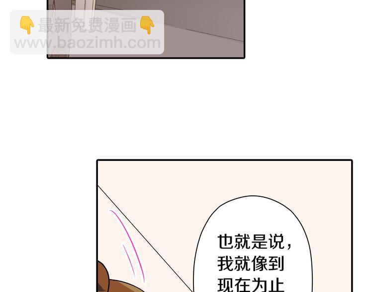 第35话 让人费解的心情(1/2)-第35话