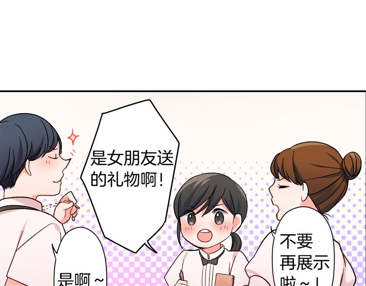 第35话 让人费解的心情(1/2)-第35话