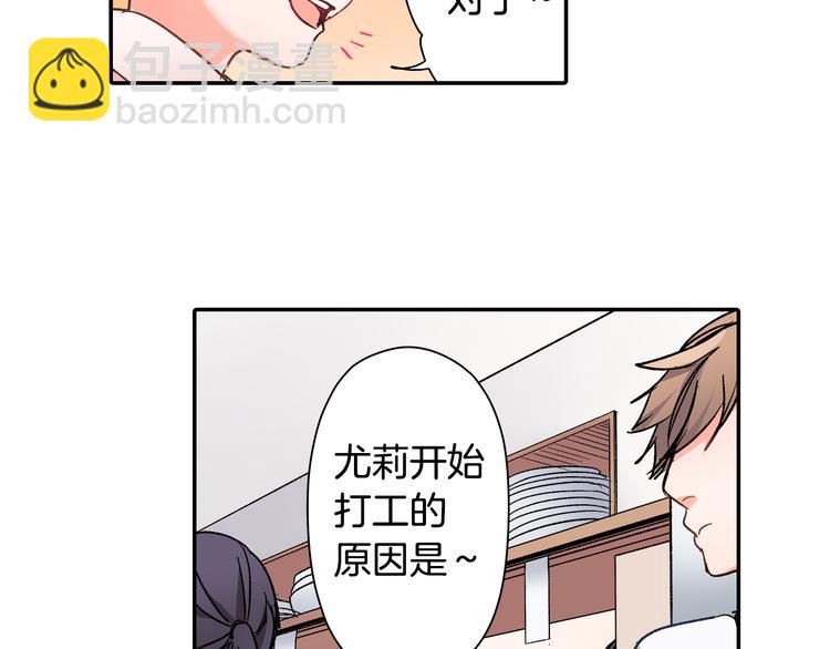 第35话 让人费解的心情(1/2)-第35话