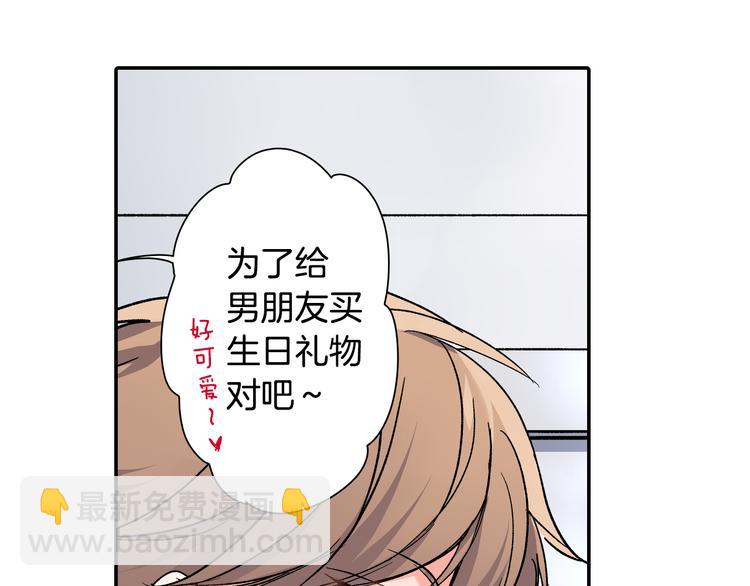 第35话 让人费解的心情(1/2)-第35话