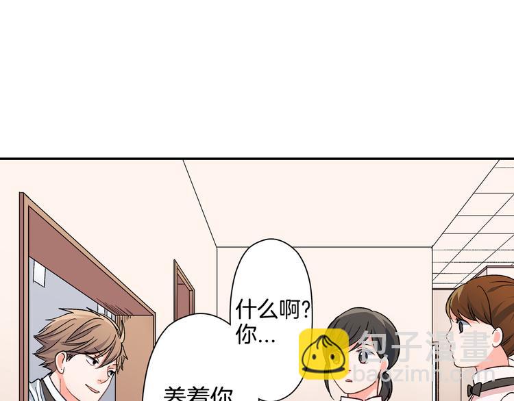 第35话 让人费解的心情(1/2)-第35话