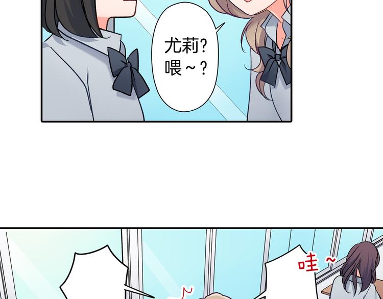 第35话 让人费解的心情(1/2)-第35话