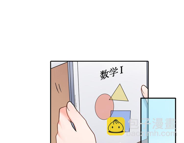 第35话 让人费解的心情(1/2)-第35话