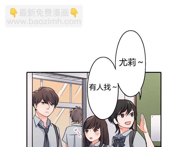 第35话 让人费解的心情(1/2)-第35话