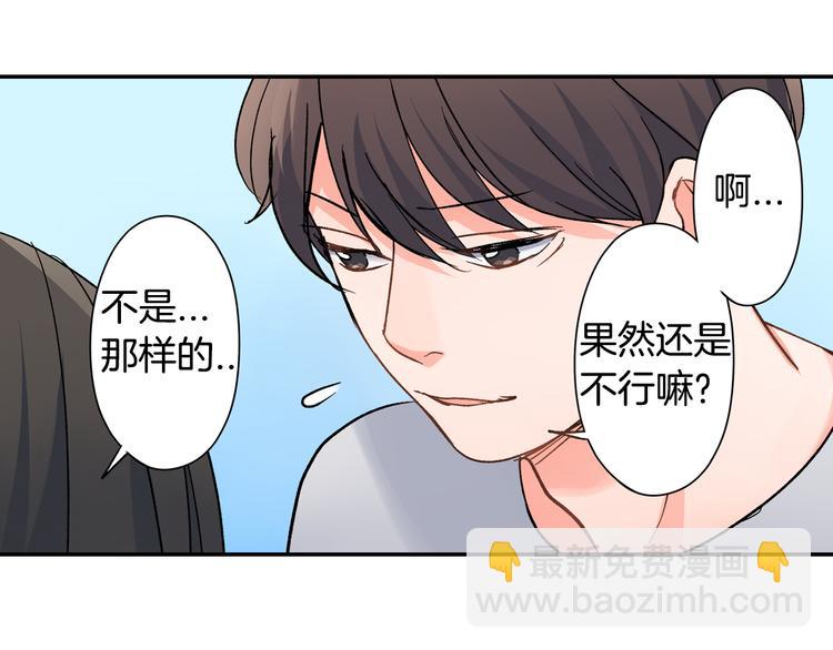 第37话 决胜？！-第37话