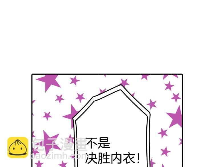 第37话 决胜？！-第37话