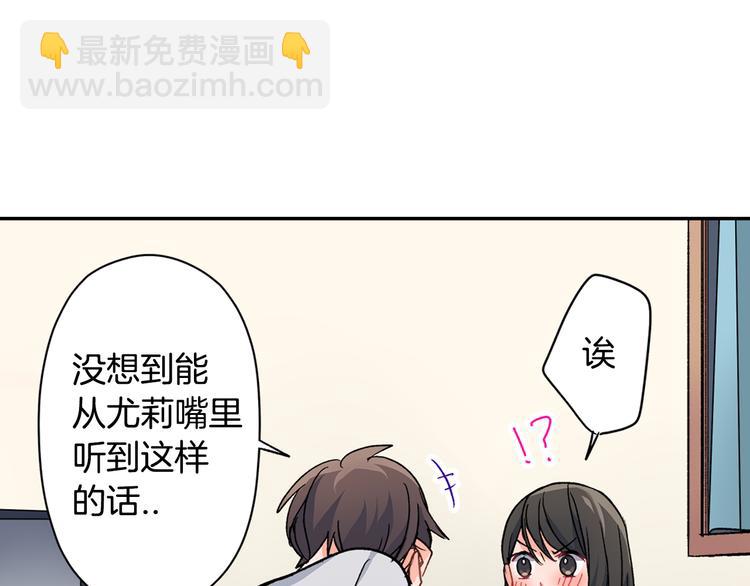 第37话 决胜？！-第37话