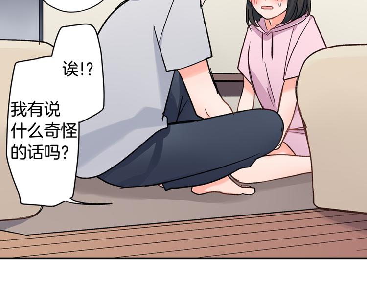 第37话 决胜？！-第37话