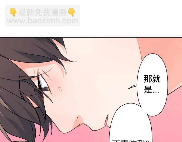 第37话 决胜？！-第37话