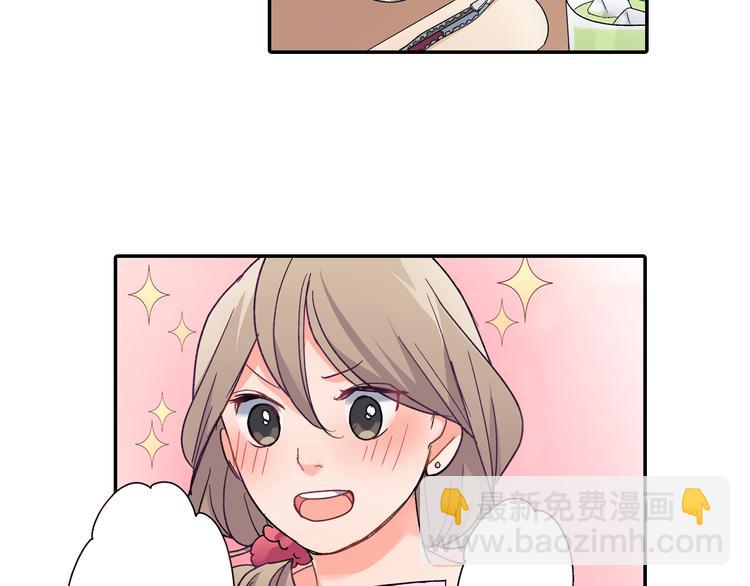 第39话 他的另一面(1/2)-第39话