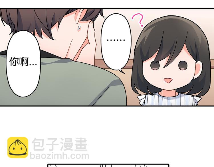 第39话 他的另一面(1/2)-第39话