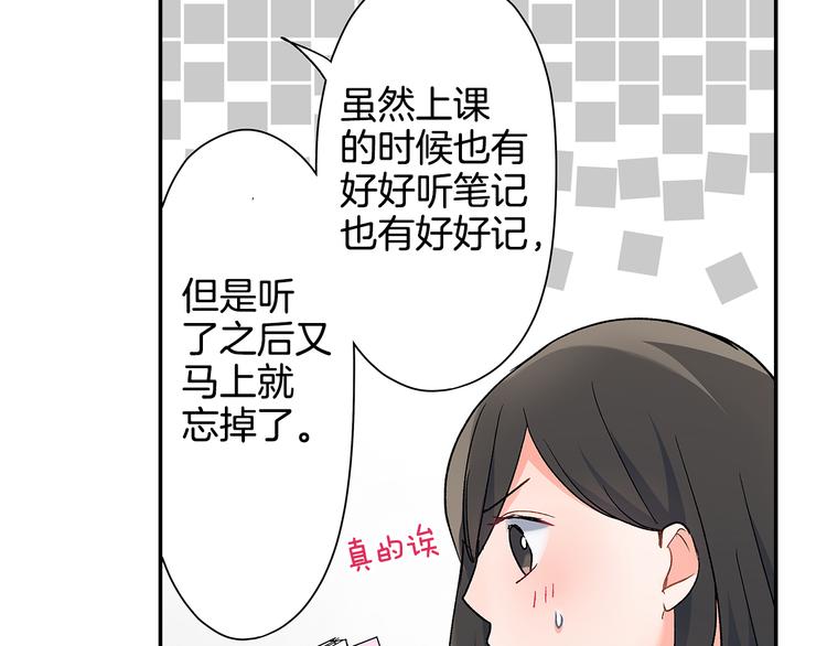 第39话 他的另一面(1/2)-第39话