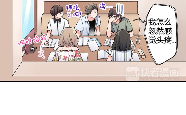 第39话 他的另一面(1/2)-第39话