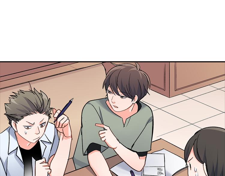 第39话 他的另一面(1/2)-第39话