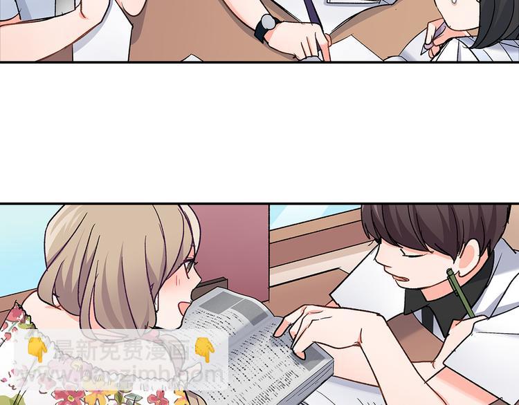 第39话 他的另一面(1/2)-第39话