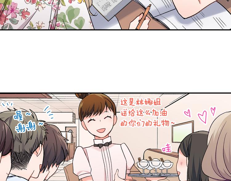 第39话 他的另一面(1/2)-第39话