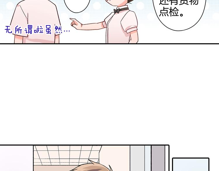 第39话 他的另一面(1/2)-第39话