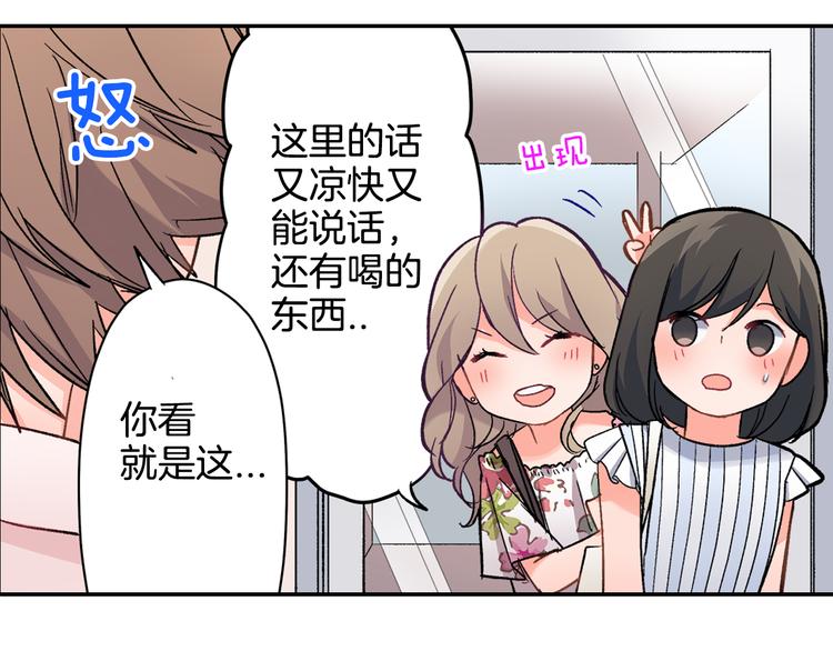 第39话 他的另一面(1/2)-第39话