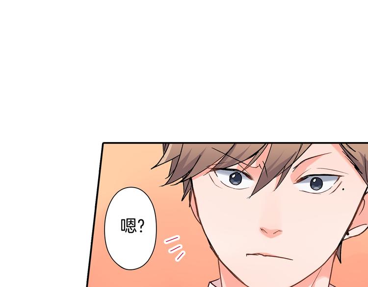 第39话 他的另一面(1/2)-第39话