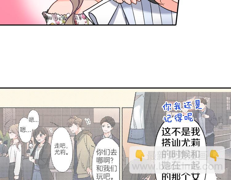 第39话 他的另一面(1/2)-第39话