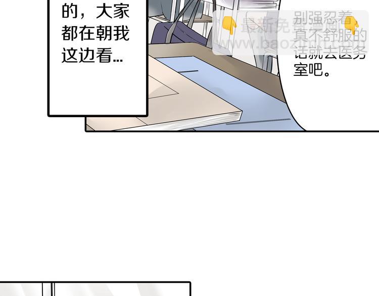 第5话  敌人出现？(1/2)-第5话