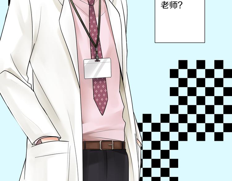 第5话  敌人出现？(1/2)-第5话