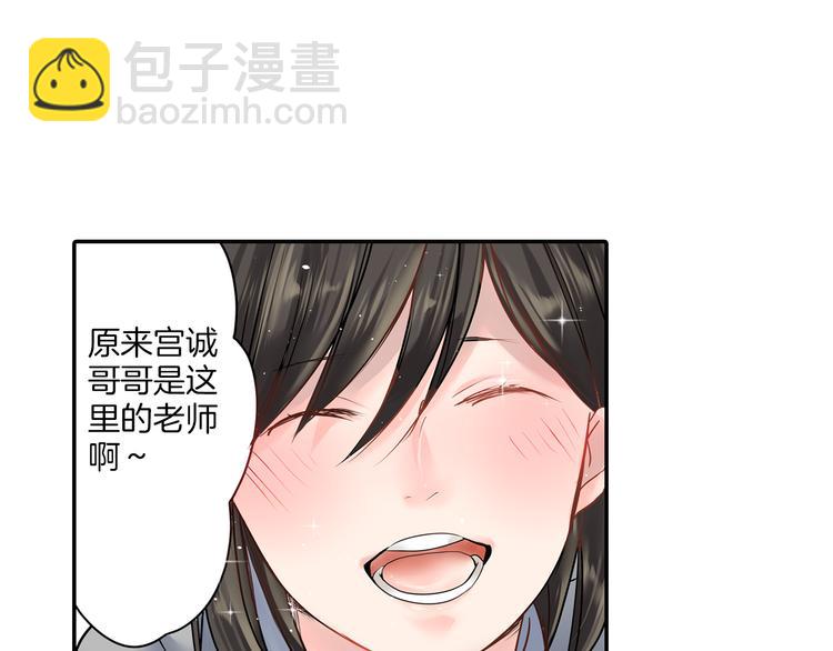 第5话  敌人出现？(1/2)-第5话