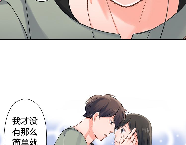 第41话 偷偷地&hellip;(1/2)-第41话