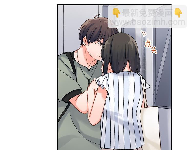 第41话 偷偷地&hellip;(1/2)-第41话