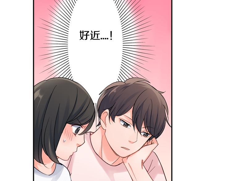 第41话 偷偷地&hellip;(1/2)-第41话