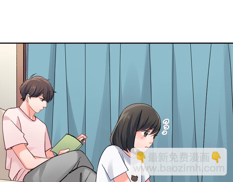 第41话 偷偷地&hellip;(1/2)-第41话