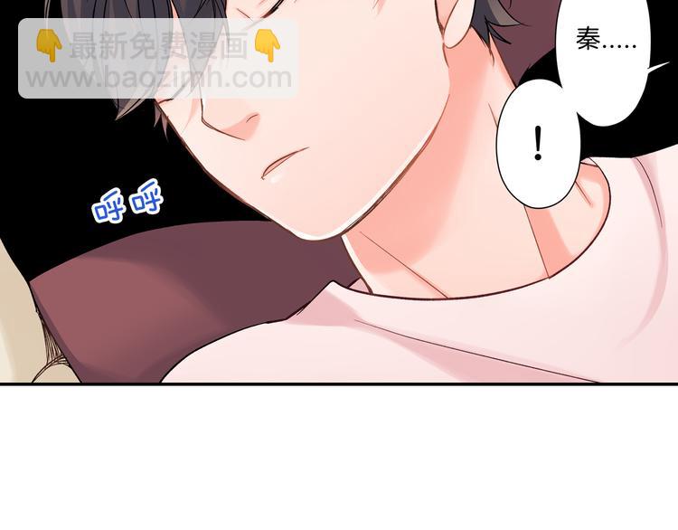 第41话 偷偷地&hellip;(1/2)-第41话