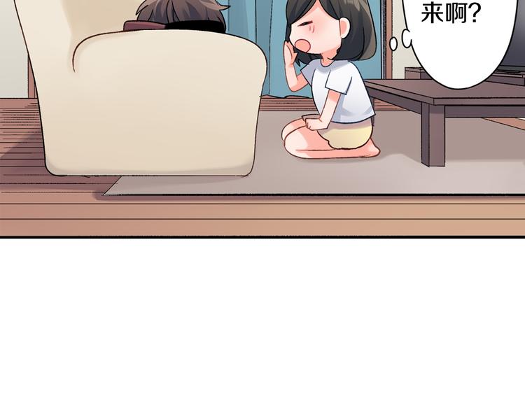 第41话 偷偷地&hellip;(1/2)-第41话