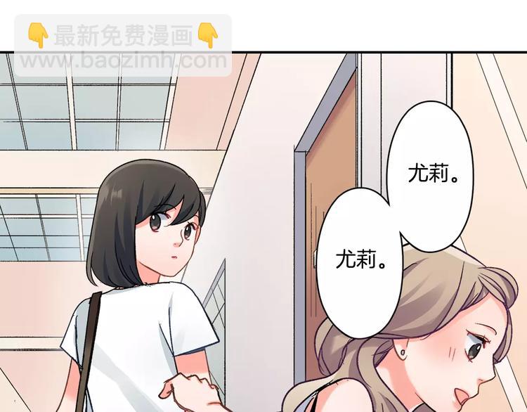 第45话 香水(1/2)-第45话