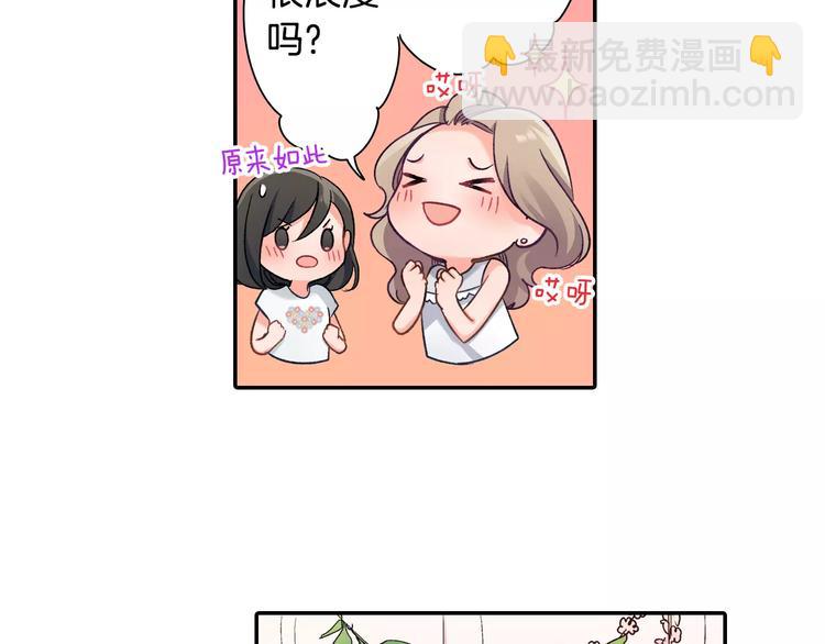 第45话 香水(1/2)-第45话