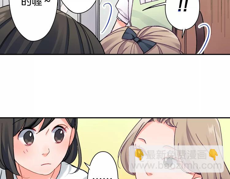 第45话 香水(1/2)-第45话