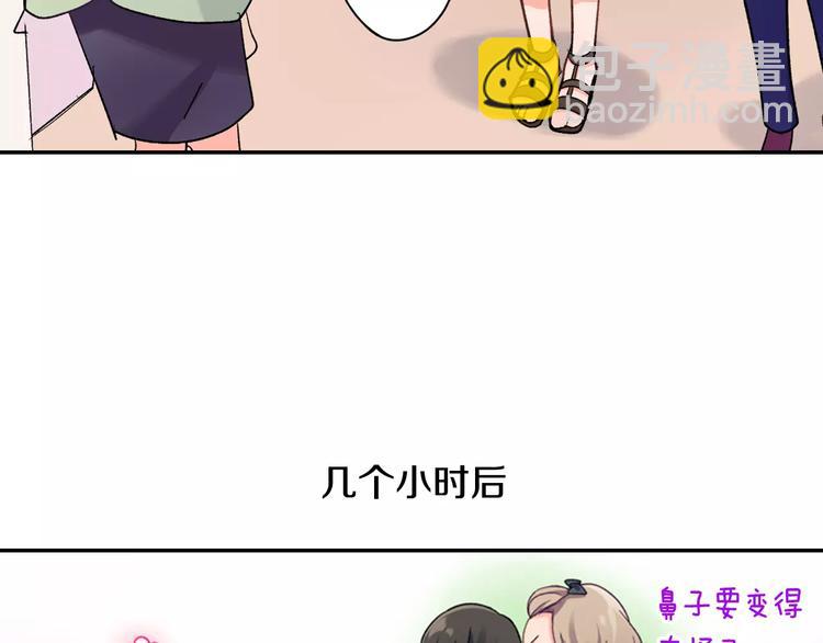 第45话 香水(1/2)-第45话