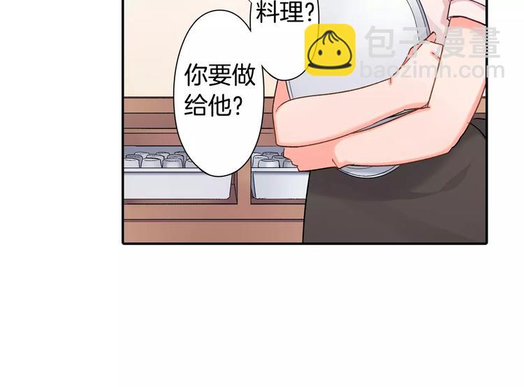 第45话 香水(1/2)-第45话