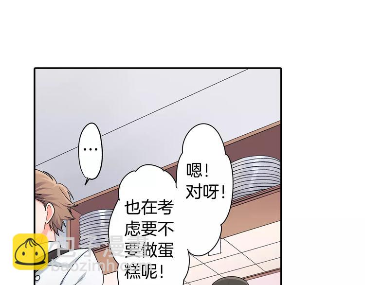 第45话 香水(1/2)-第45话