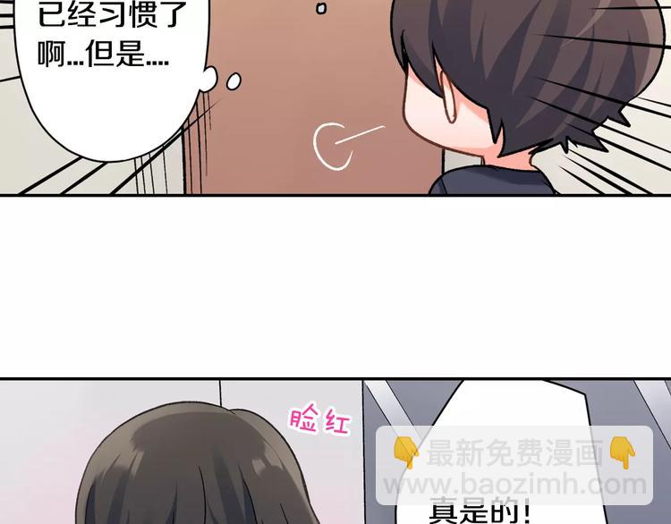 第45话 香水(1/2)-第45话