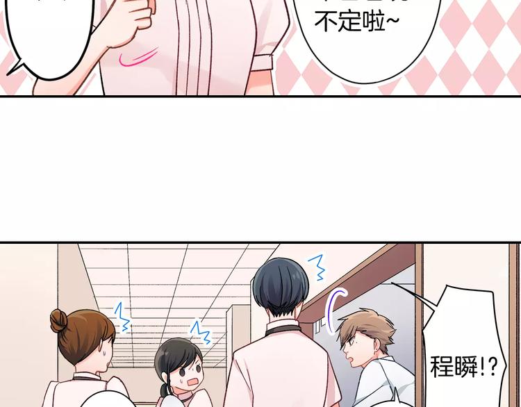 第45话 香水(1/2)-第45话