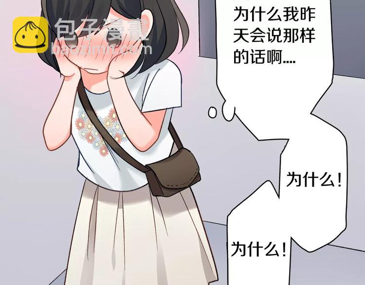 第45话 香水(1/2)-第45话