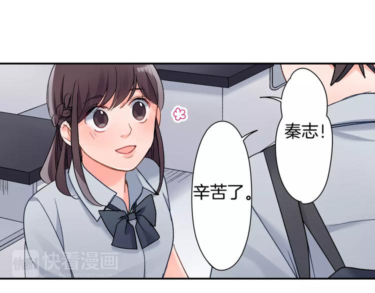 第47话 生日快乐(1/2)-第47话