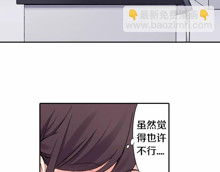 第47话 生日快乐(1/2)-第47话